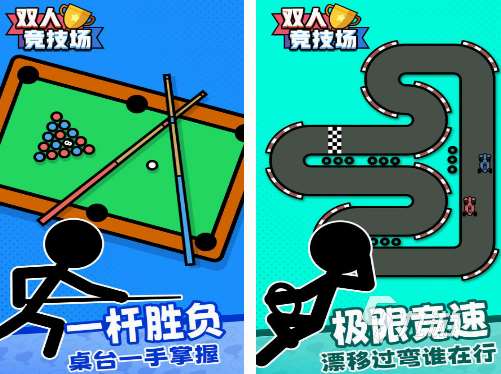 斯诺克游戏手机版下载推荐 2025耐玩的斯诺克手游盘点