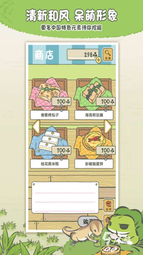 微信小游戏有哪些2025 高人气的微信小游戏分享