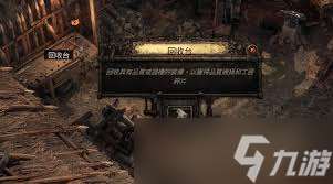 流放之路2如何刷取富豪石碎片