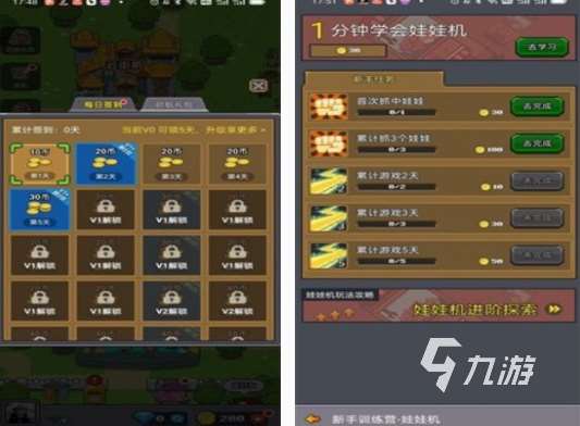 有趣的马戏团游戏有哪些 2025免费的马戏团游戏盘点