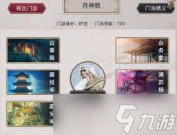 这就是江湖月夜阁绣花剑怎么获得