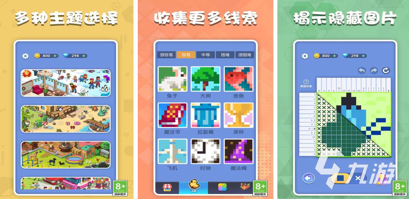 2025好玩的数独游戏免费版有哪些 趣味性高的数独游戏排行榜分享