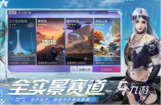 集体游戏有哪些好玩的 2025受欢迎的集体游戏盘点