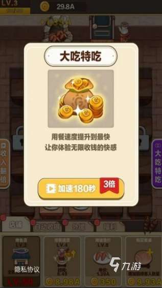 受欢迎的烧烤游戏大全 2025人气较高的烧烤游戏有哪几个