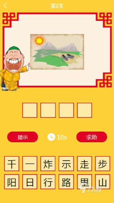 免费成语游戏排行榜2025 经典的成语游戏大全