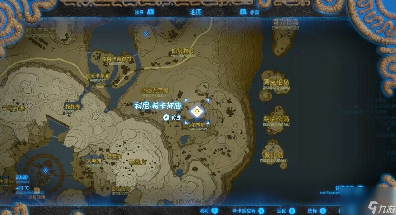 冰斧洞穴在哪里