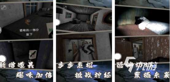 有趣的幽灵游戏有哪些2025耐玩的幽灵手游盘点