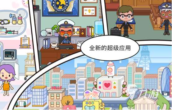 耐玩的自由换装游戏有哪些2025流行的换装手游排名