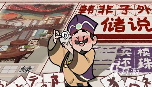 没有流量可以玩的游戏有哪些 2025有趣的单机游戏合集