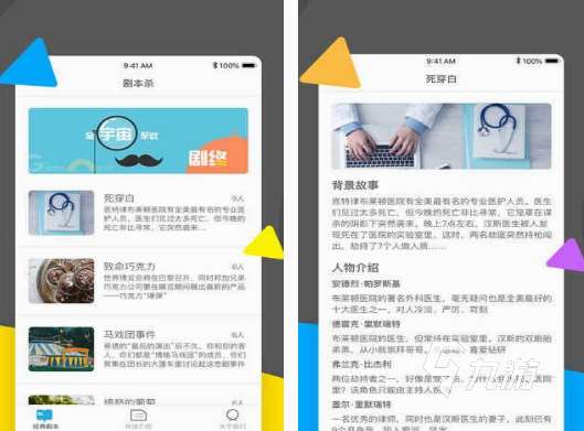 集体游戏有哪些好玩的 2025受欢迎的集体游戏盘点