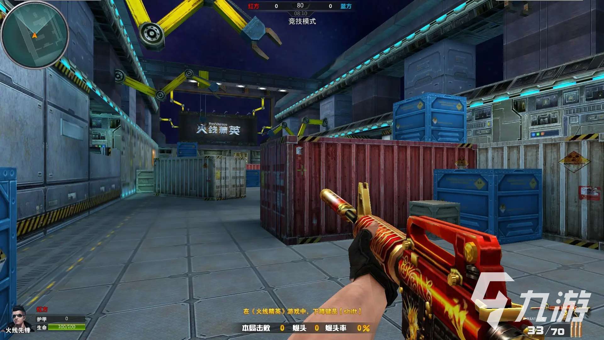 第一人称射击游戏排行榜前十名分享 2025热门的第一人称射击游戏大全
