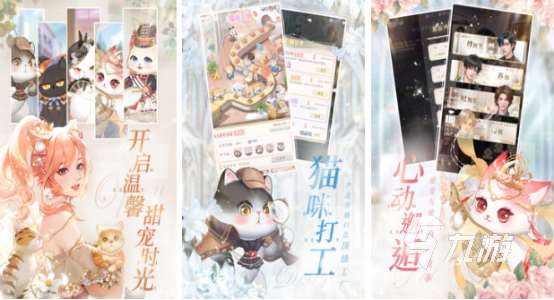 耐玩的自由换装游戏有哪些2025流行的换装手游排名