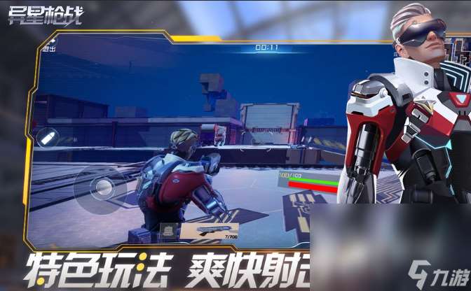 枪游戏有哪些介绍2025 枪题材的游戏下载分享