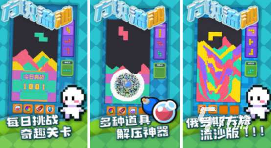 耐玩的游戏俄罗斯方块手游有哪些2025受欢迎的俄罗斯方块手游大全