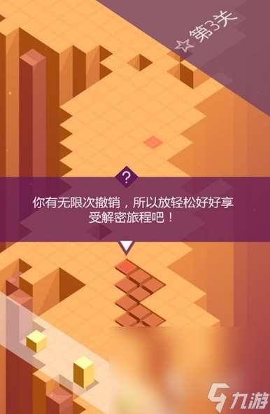 折纸游戏哪些值得玩2025 玩不腻的折纸游戏一览