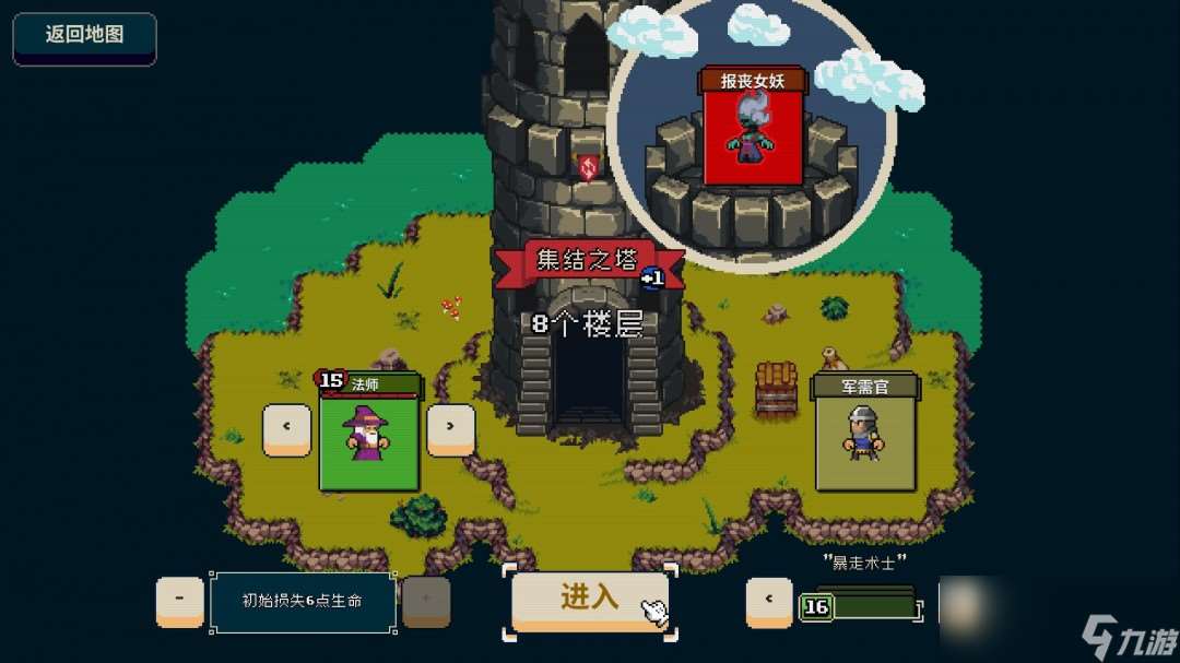 僅售29.9元！快節(jié)奏爬塔卡牌肉鴿《尋劍迷途》現(xiàn)已發(fā)售