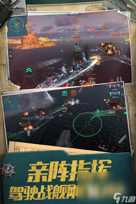 推荐游戏男生必玩合集2025 适合男生玩的手游盘点