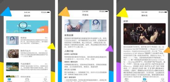 剧本杀是什么游戏2025有趣的剧本杀手游排名