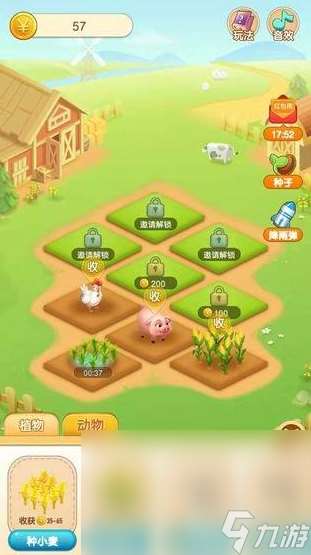 好玩的小游戏免费的小游戏推荐2025 人气最高的小手游排行榜