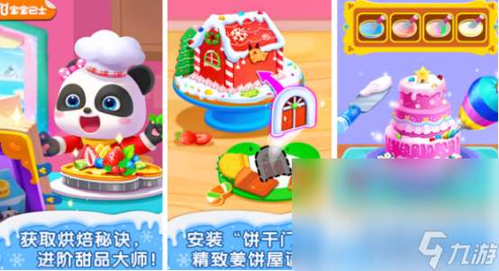 5个小孩可以玩什么游戏2025有趣的5岁小孩游戏大全