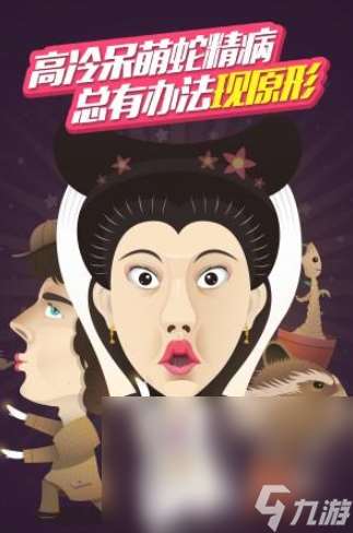 四人在外面可以玩什么游戏2025 适合四人玩的游戏下载介绍