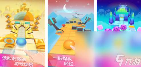 2025很火的一个手指游戏叫什么 好玩的手指游戏分享合集