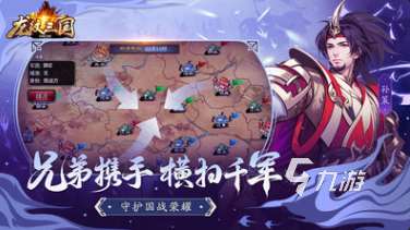 經(jīng)典的三國關(guān)羽游戲怎么下載 2025必玩的三國游戲大全