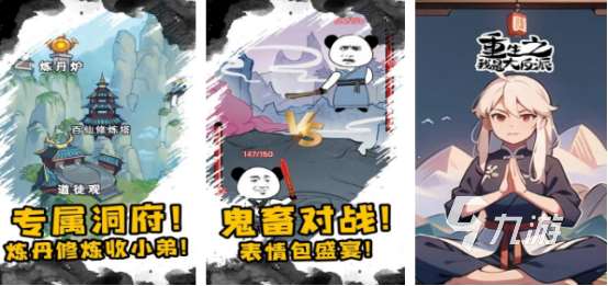 有趣的大反派游戏推荐2025受欢迎的大反派手游合集