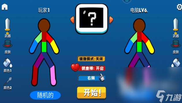 一个q版的2d射击游戏叫什么2025 高人气的q版2d射击游戏大全