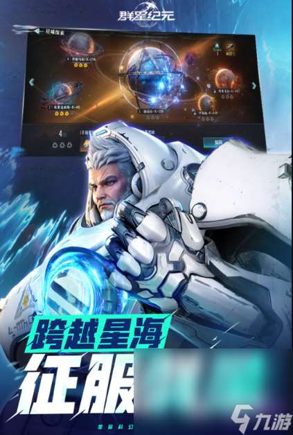 超有趣的战争策略游戏推荐2025 人气最高的策略战争手游大盘点