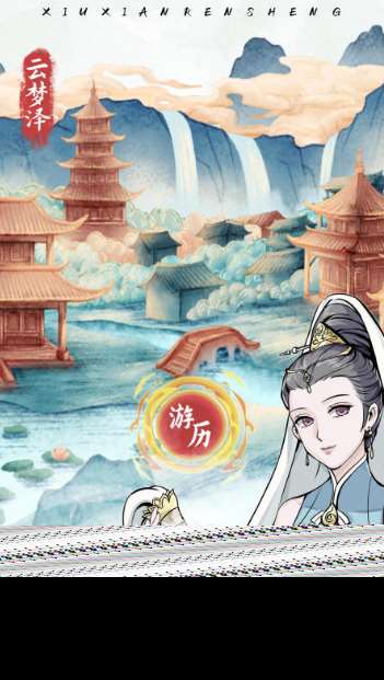 最刺激的仙侠手游推荐2025 当前人气超高的仙侠游戏大盘点
