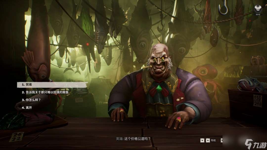 克苏鲁第一人称钓鱼冒险游戏《渊舟蚀影》公布