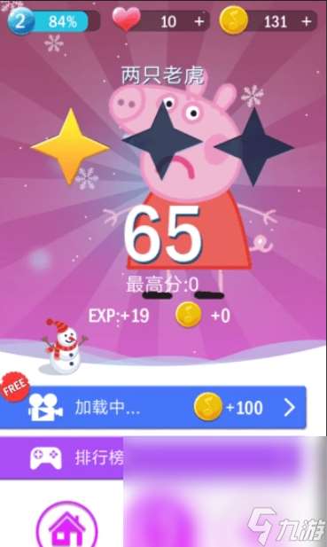 模拟钢琴手游哪些值得下载2025 受欢迎的模拟钢琴手游一览