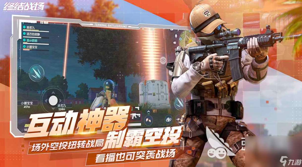 朝夕光年有哪些游戏2025 10款必玩的朝夕光年手游