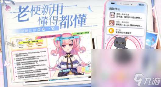 2025视觉小说游戏有哪些 好玩的视觉小说游戏大全