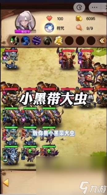 自走棋手游有哪些介绍2025 受欢迎的自走棋手游大全