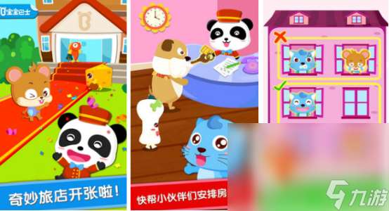 5个小孩可以玩什么游戏2025有趣的5岁小孩游戏大全