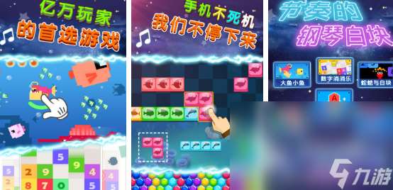 2025很火的一个手指游戏叫什么 好玩的手指游戏分享合集