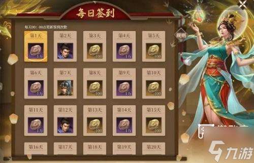 封神開天兌換碼最新2025一覽