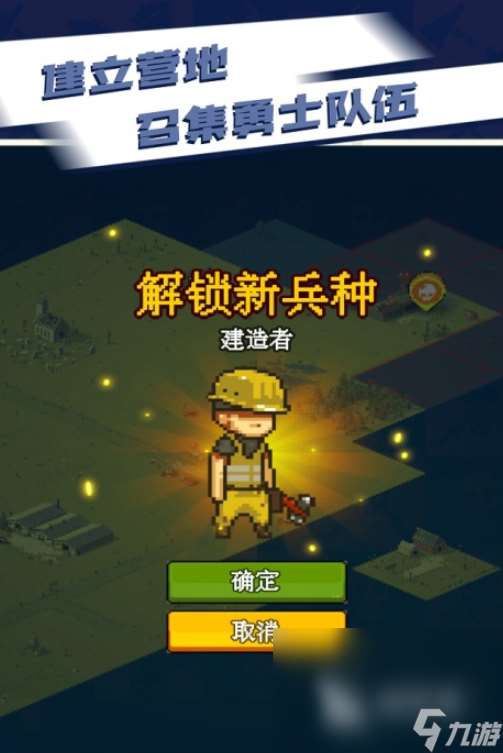 战车撞僵尸游戏有哪些介绍2025 刺激的战车撞僵尸游戏大全