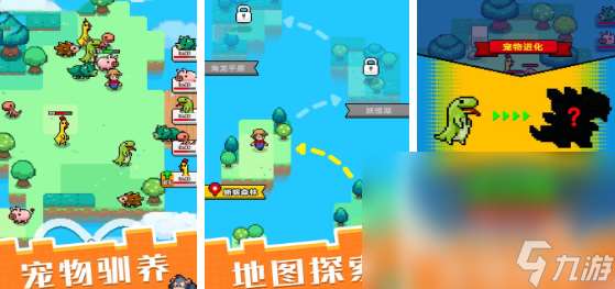 2025能自由捕捉宠物的手游有哪些 好玩的捕捉宠物的游戏大全