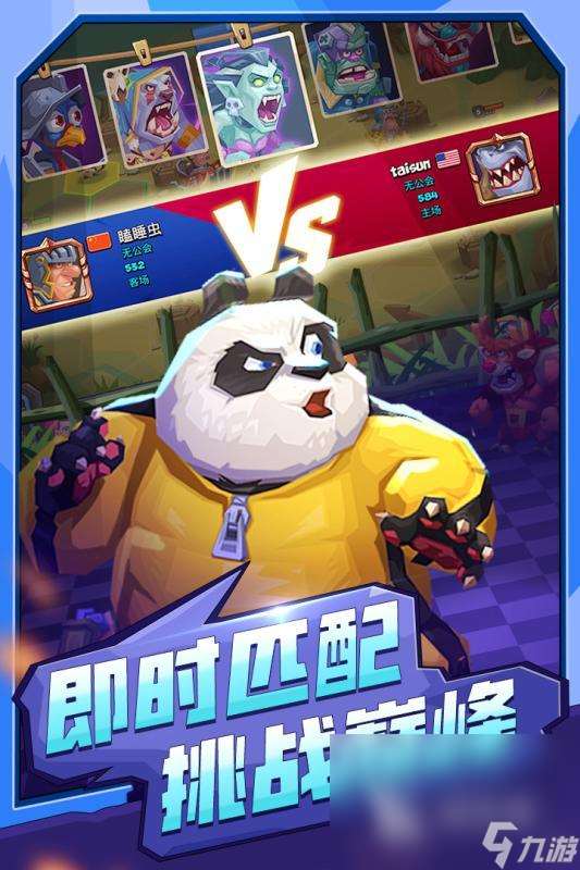 自走棋手游有哪些介绍2025 受欢迎的自走棋手游大全