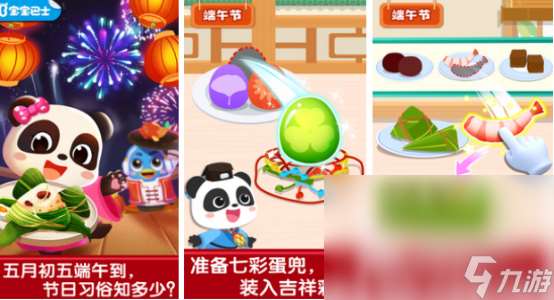 5个小孩可以玩什么游戏2025有趣的5岁小孩游戏大全
