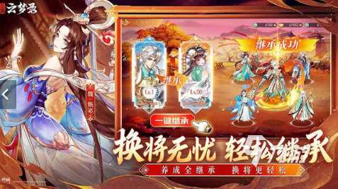 經(jīng)典的三國關(guān)羽游戲怎么下載 2025必玩的三國游戲大全