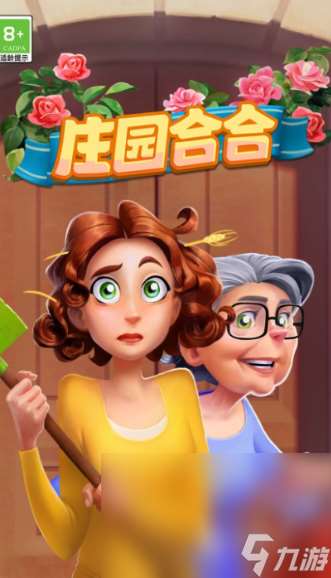积木消除游戏叫什么名字2025 有趣的积木消除游戏top5