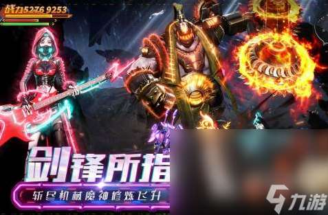 最刺激的仙侠手游推荐2025 当前人气超高的仙侠游戏大盘点