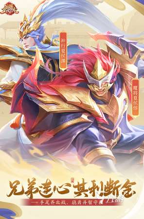 經(jīng)典的三國關(guān)羽游戲怎么下載 2025必玩的三國游戲大全