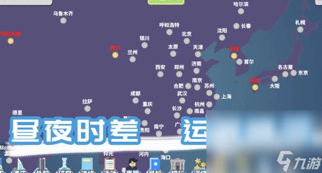 经营酒店的游戏哪些值得玩2025 可以经营酒店的游戏大全