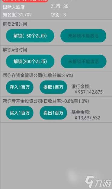经营酒店的游戏哪些值得玩2025 可以经营酒店的游戏大全