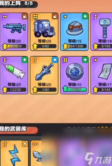 指尖幻影下载地址 指尖幻影预约链接